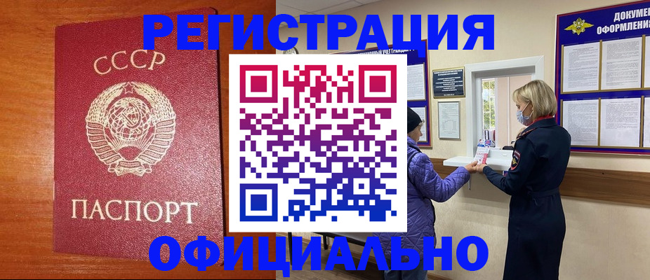 пропишу в квартире в Нарьян-Маре